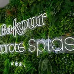 Bakour Lanzarote Splash Ξενοδοχείο 4*